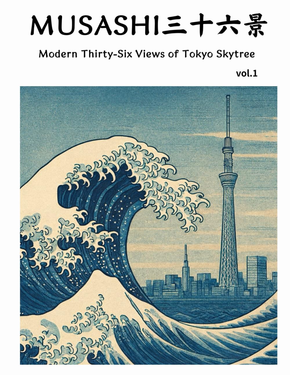 MUSASHI三十六景
