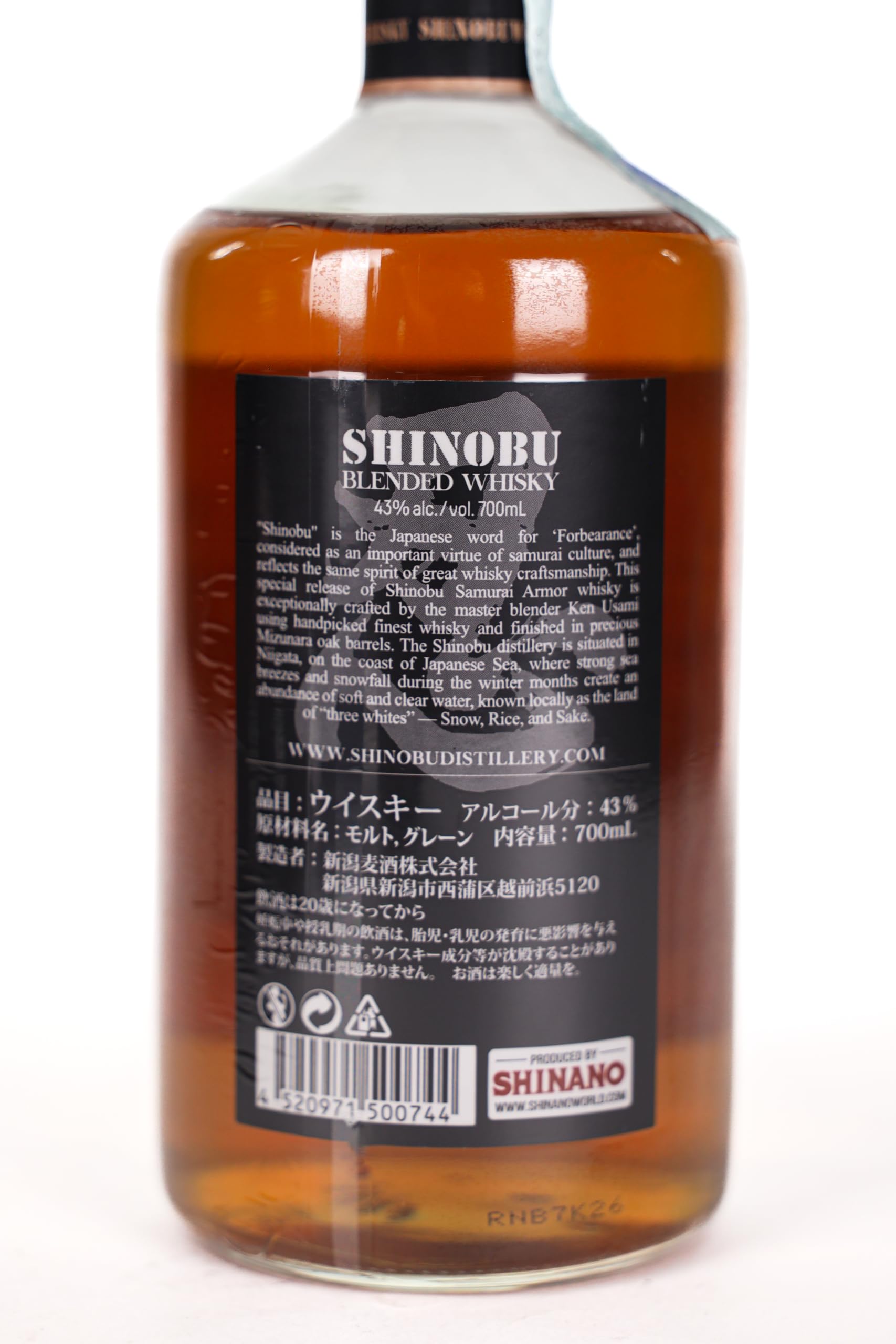Shinobu Shogun Blended Whisky Mizunara 700 ml