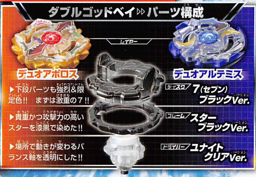 Amazon.co.jp: タカラトミー(TAKARA TOMY) ベイブレードバースト 