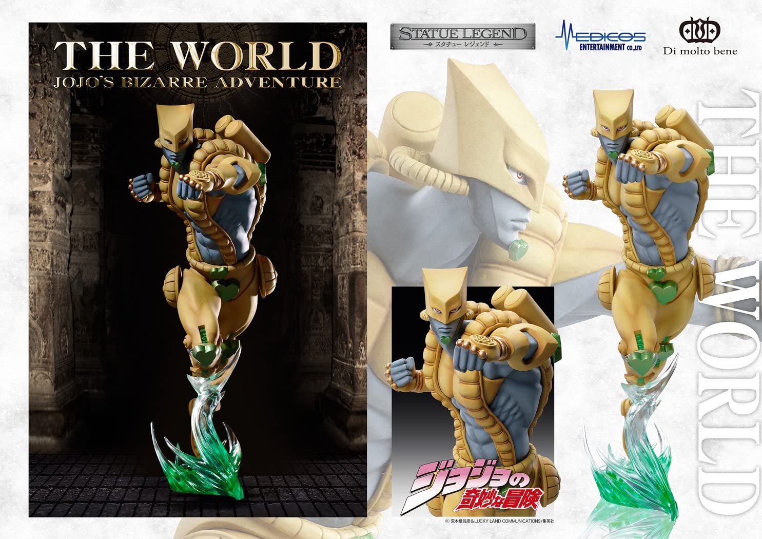 Amazon.co.jp: スタチューレジェンド 『ジョジョの奇妙な冒険 第3部 