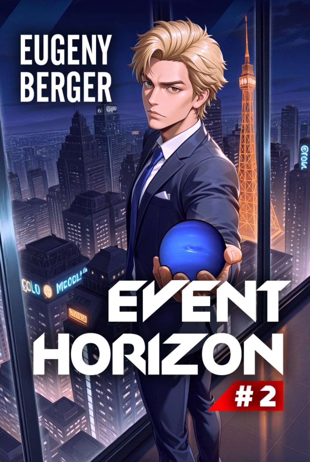 Event Horizon (Book #2): A Portal Progression Fantasy Series