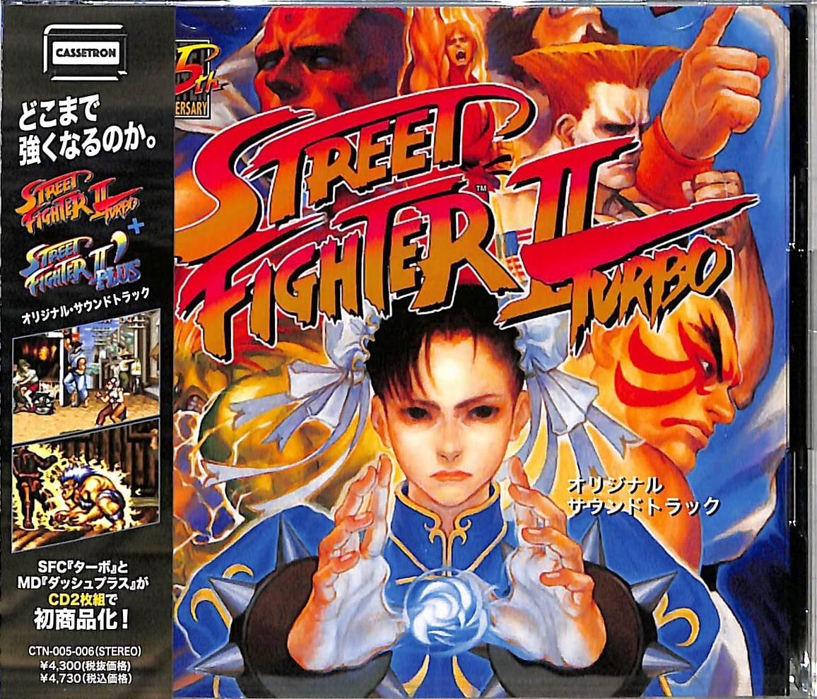 Amazon.co.jp: ストリートファイターIIターボ+ストリートファイターII 