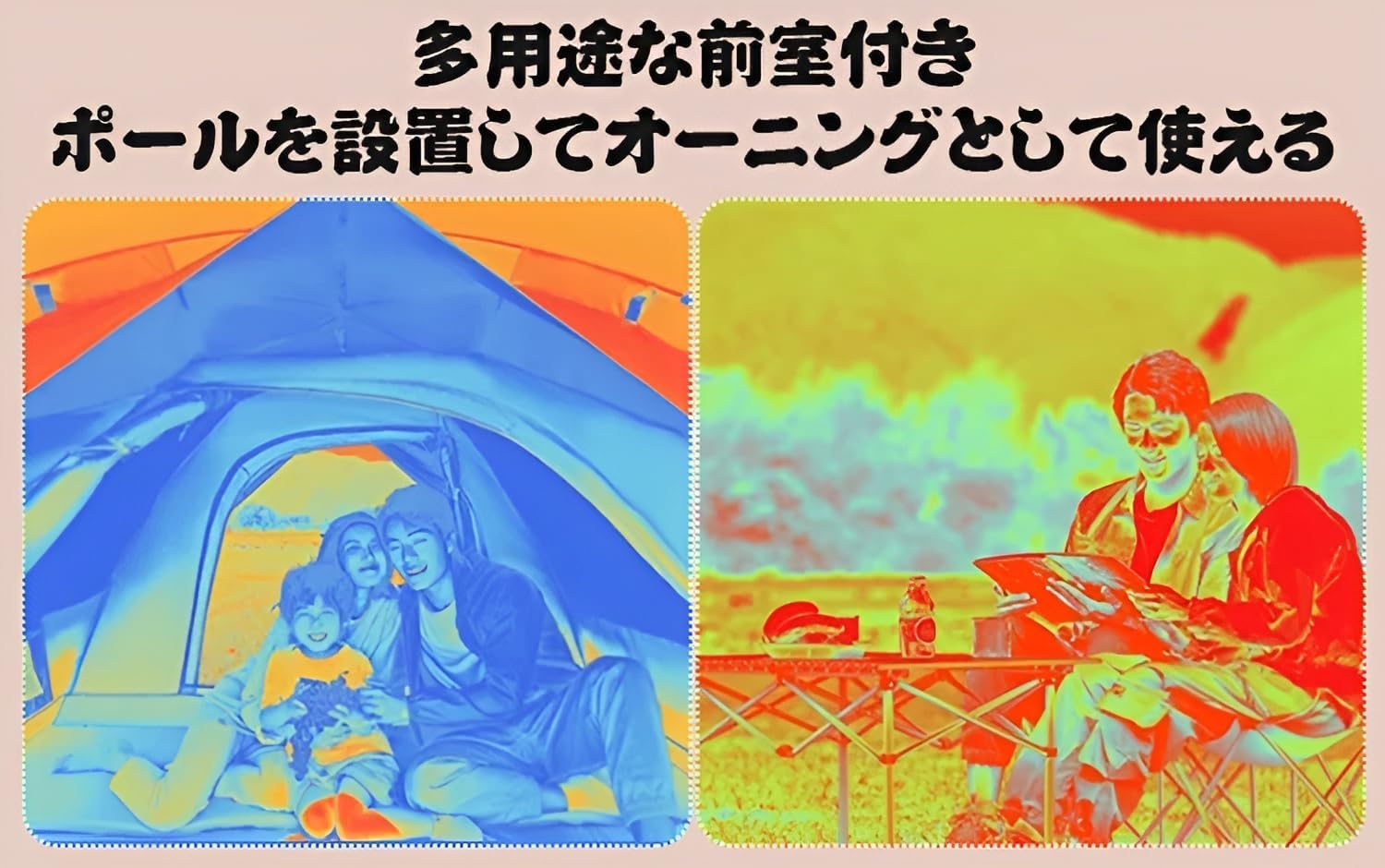 Le Dzx テント キャンプテント ３〜４人用 ２WAY ２重層 簡単設営 防風防水 通気性に優れ アウ Le Dzx テント キャンプテント ワンタッチ uvカット加工 防水PU素材