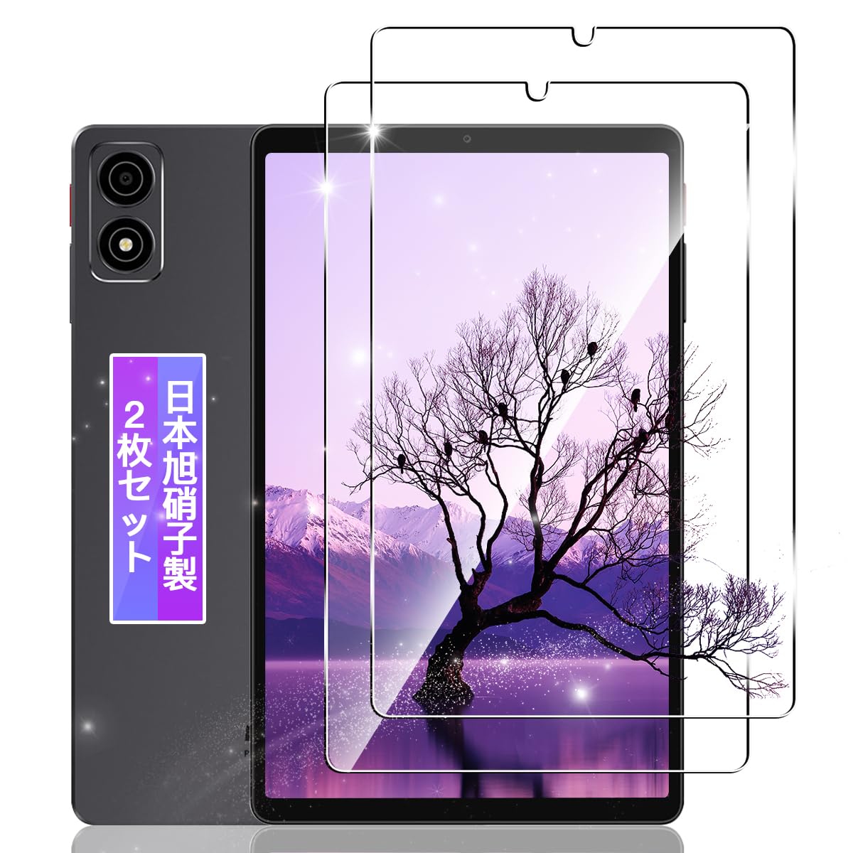 【2枚セット】 対応 ALLDOCUBE iPlay 70 mini Ultra 8.8インチ ガラスフィルム フィルム 対応 iPlay 70 mini Ultra 強化ガラス 液晶 保護フィルム ケース カバー 【日本製素材旭硝子製】 硬度9H 高透過率 飛散防止 3D 高感度タッチ 気泡防止 耐指紋 撥油性 ラウンドエッジ加工 簡単貼り付け FAMROLLS正規品