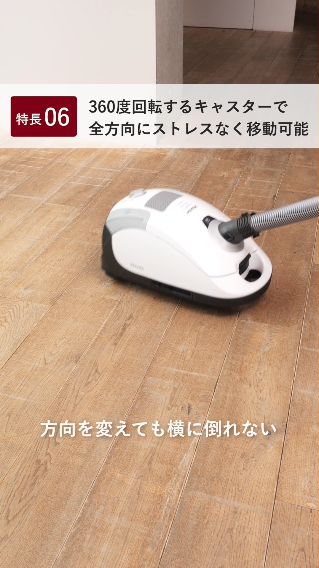 Amazon | Miele (ミーレ) 掃除機 エントリーモデル Compact C1 SCAO 3 