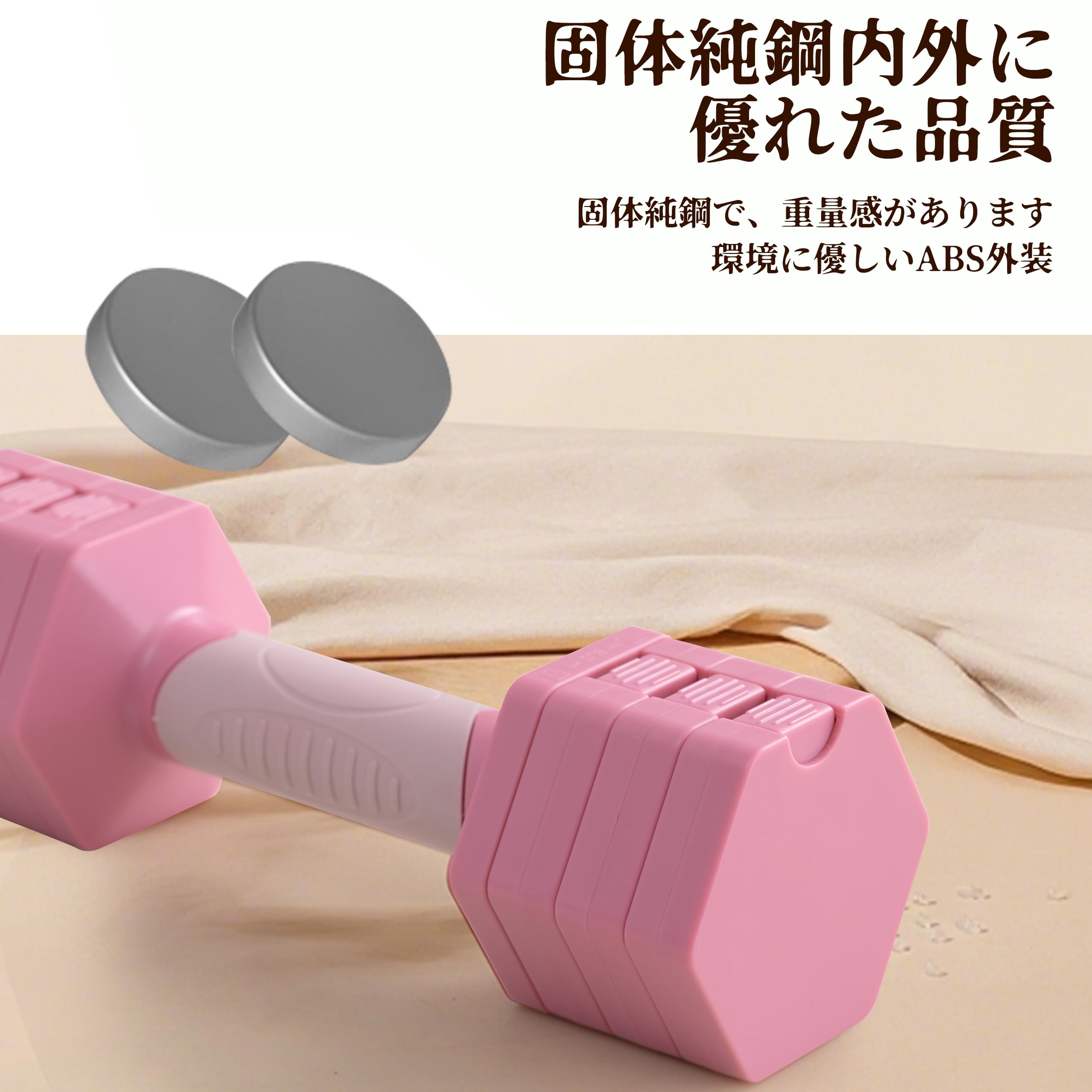 Amazon.co.jp: ピンク 可変ダンベル 約2.3kg 1ペア - クイックダイヤル 