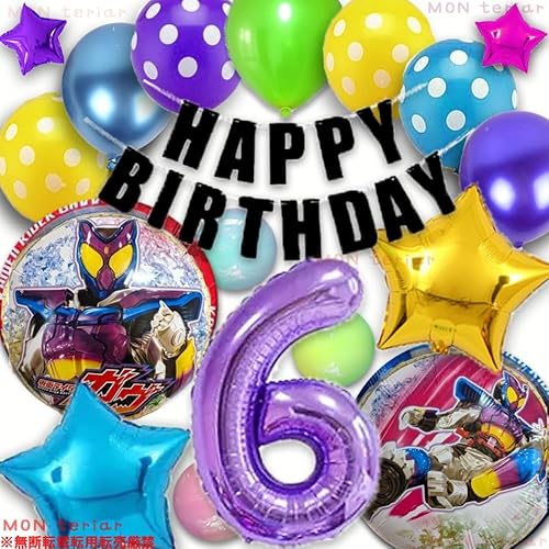 MON teriar ʃC_[K Ku p[v IWi o[Zbg io[o[  D j̎q ̎q q[[ q[[ B a o[ a o[Xf[ o[Zbg w Z ct ۈ牀 v[