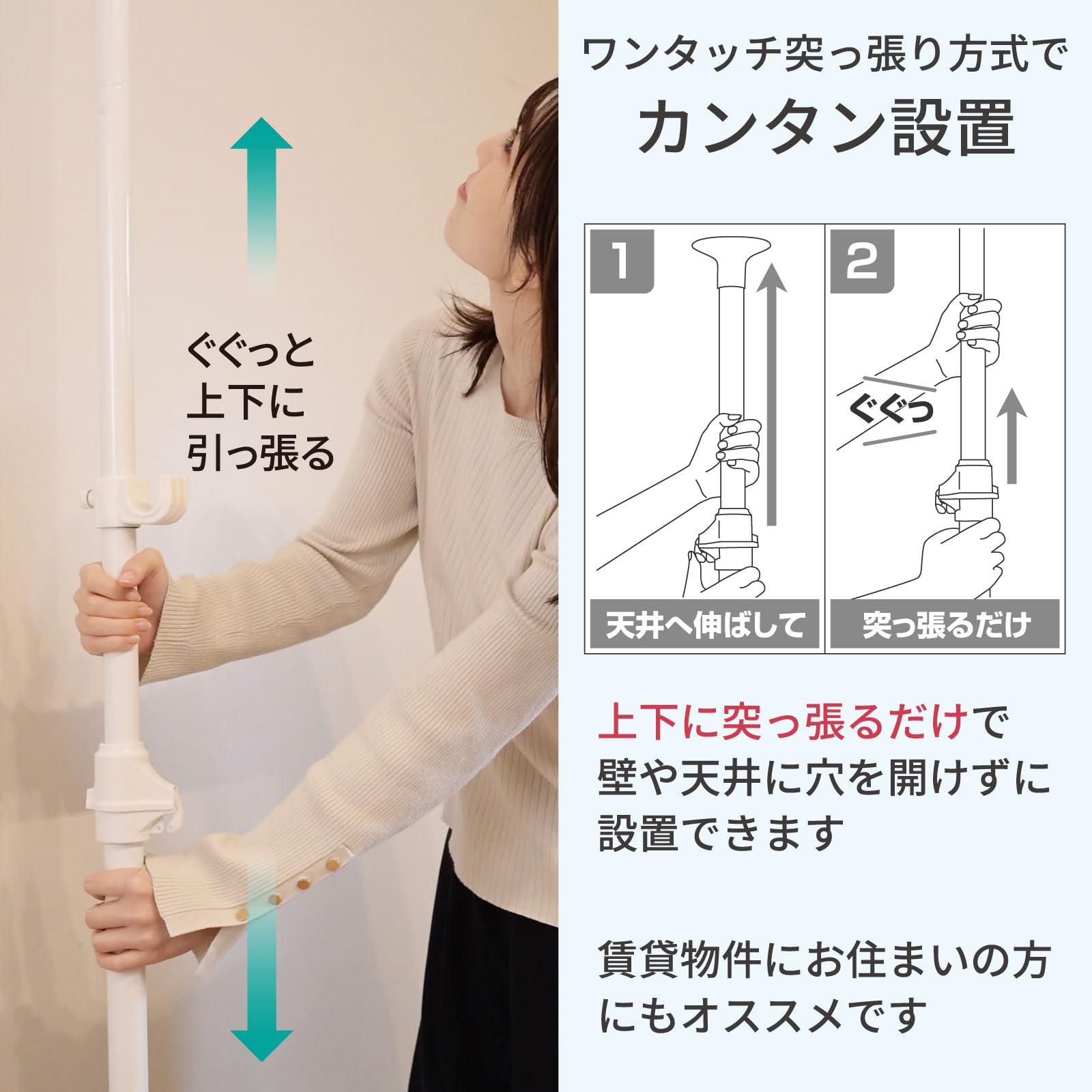 山善(YAMAZEN)突っ張りハンガーラック ブラック