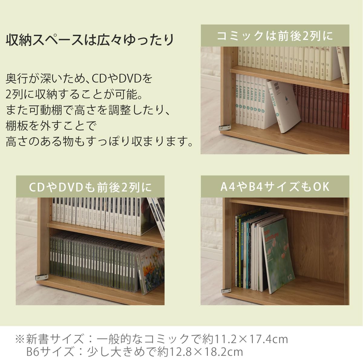 Amazon.co.jp: ぼん家具 本棚 扉付き ガラスキャビネット 木製 収納棚 