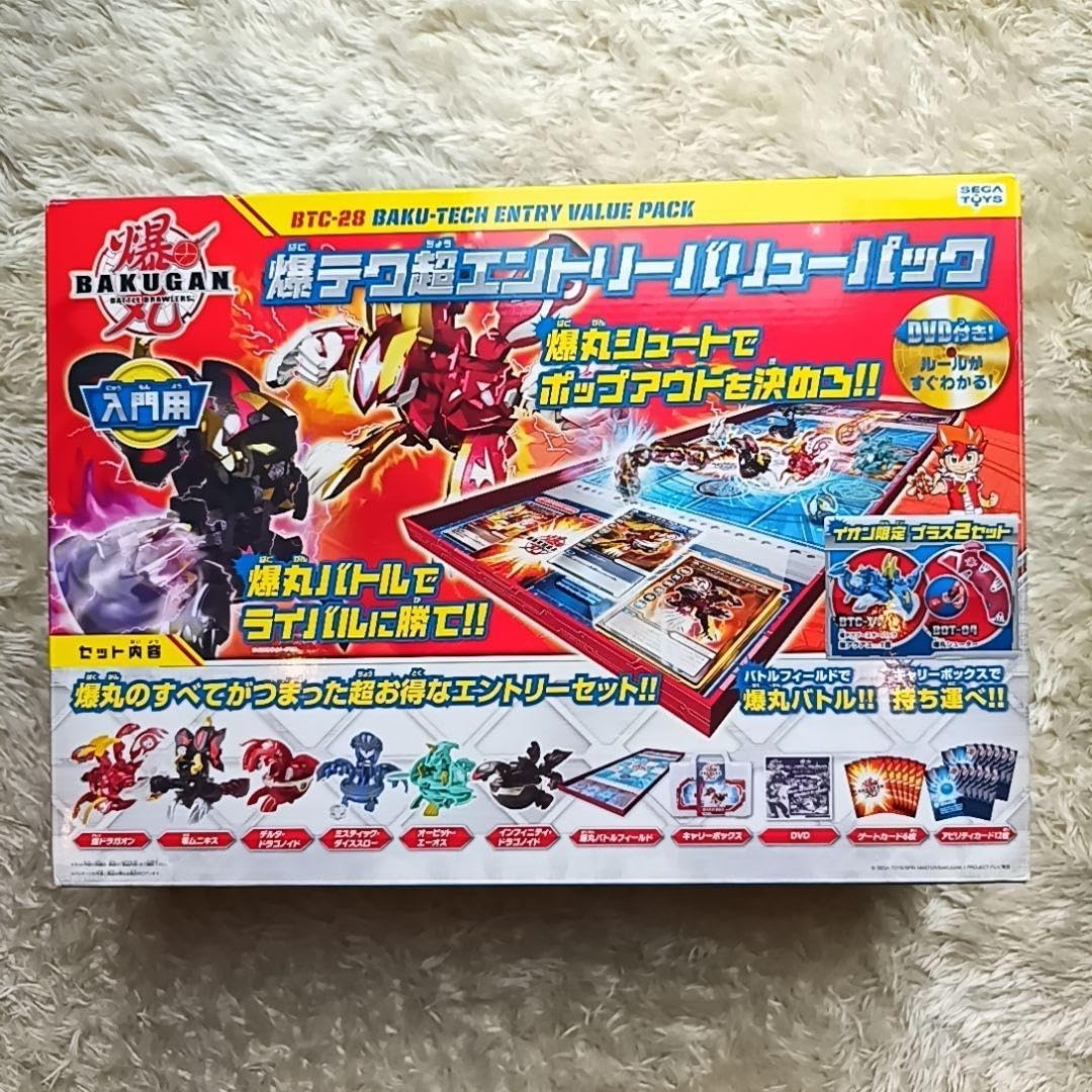 爆丸 爆テク超エントリーバリューパック イオン限定プラス２個付き 爆丸