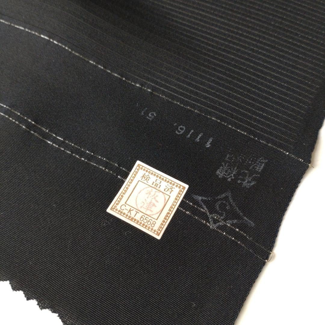 Amazon.co.jp: 正絹草木染め夏絽喪服反物ブラック秀明黒 : おもちゃ