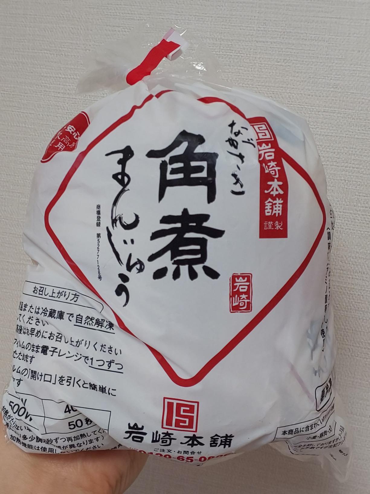 お客様イメージ