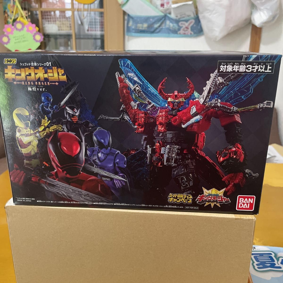 Amazon.co.jp: 王様戦隊キングオージャースーパー戦隊チョコ 