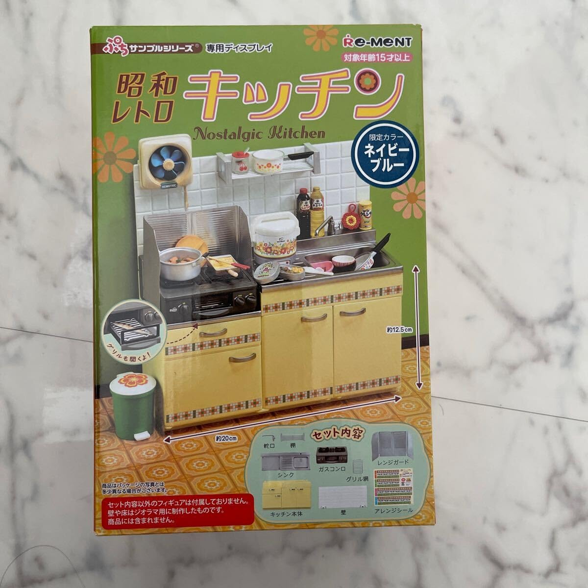 Amazon.co.jp: リーメント レトロキッチン 限定カラー ネイビーブルー 