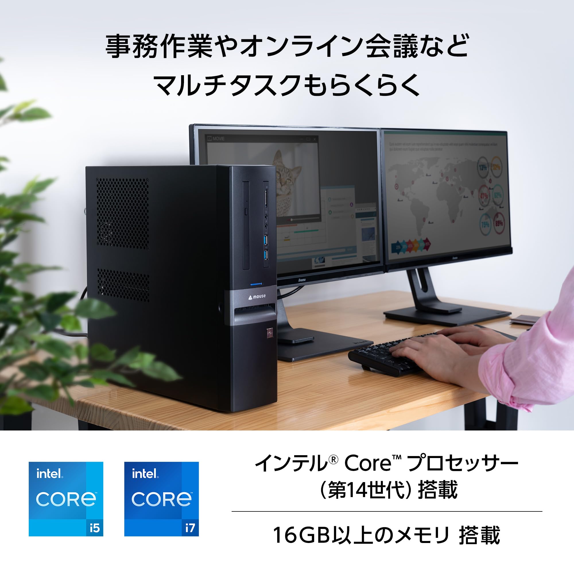 Amazon.co.jp: mouse SH 【3年保証】 デスクトップ パソコン 省 