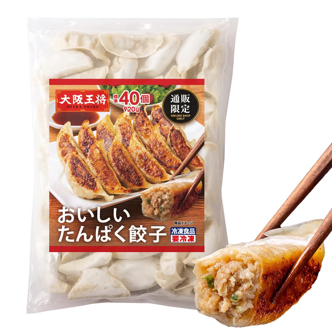 大阪王将 おいしいたんぱく餃子 (標準40個×2袋) 冷凍食品 中華 惣菜 ぎょ…