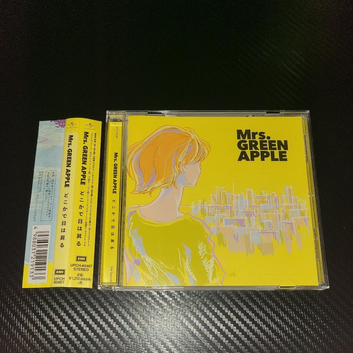 kcmさん専用 どこかで日は昇る 初回限定盤Mrs. GREEN APPLE どこかで日 