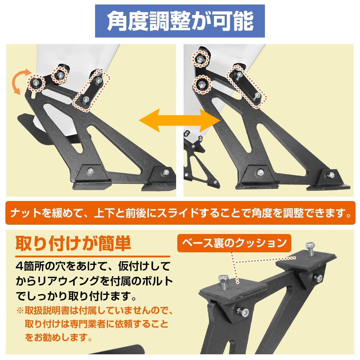 Amazon | 【幅135cm】汎用 GTウイング アルミ製 ダブル ホワイト 