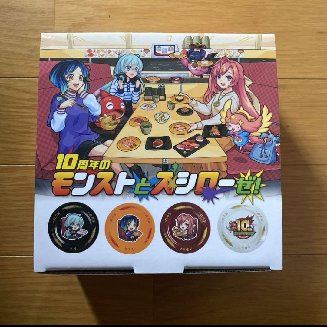 Amazon.co.jp: 完全 スシローモンストオリジナル すし皿4枚セット 