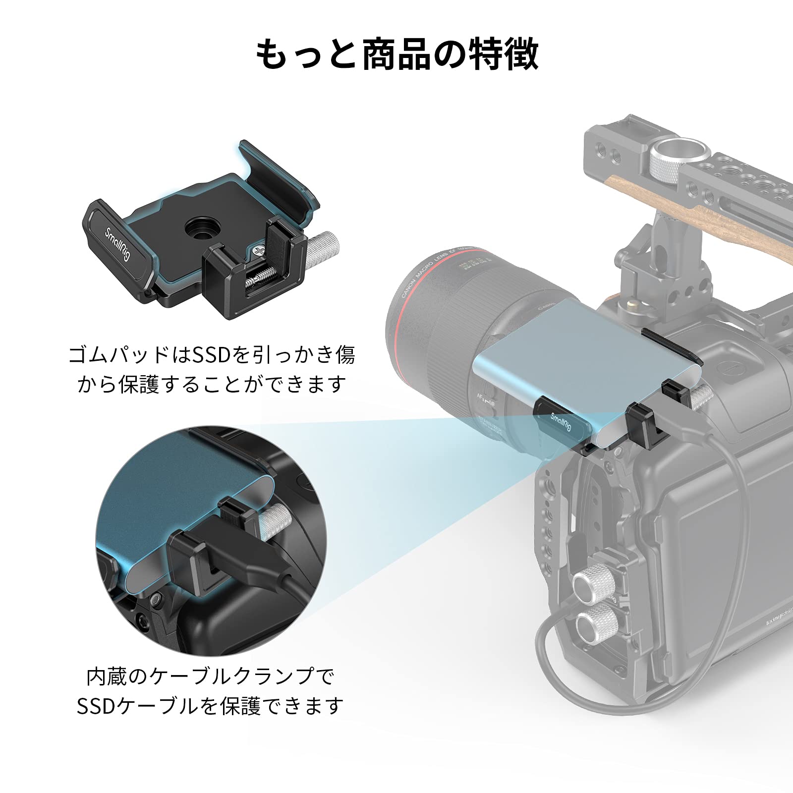 Amazon | SmallRig BMPCC 6K Pro用Samsung T5・T7 SSDホルダー 
