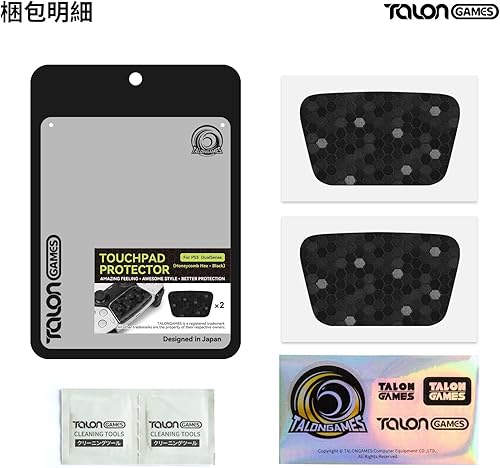 Vista 5 de TALONGAMES Touchpad Skin compatible con el controlador PS5 Dualsense, textura mejorada para Playstation, precortado, fácil de aplicar, añade