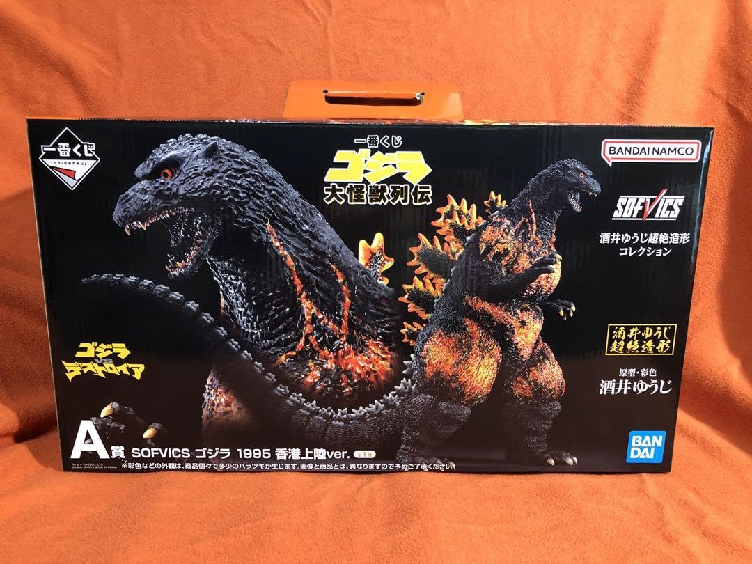 Amazon.co.jp: 一番くじゴジラ大怪獣列伝 A賞ソフビクス ゴジラ1995 