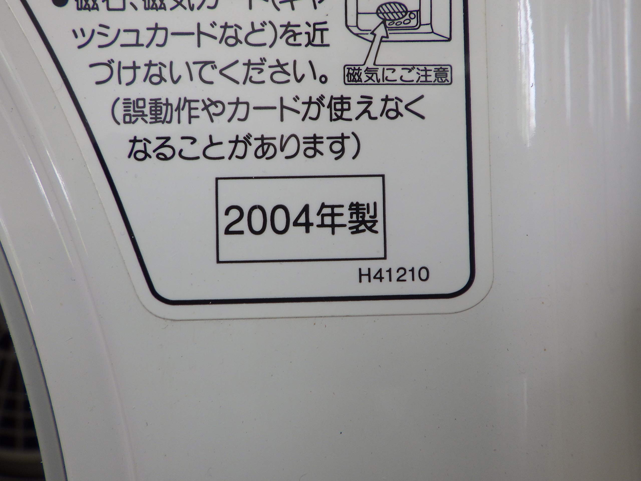 Amazon | Panasonic 衣類乾燥機 4kg NH-D402P-W | パナソニック 