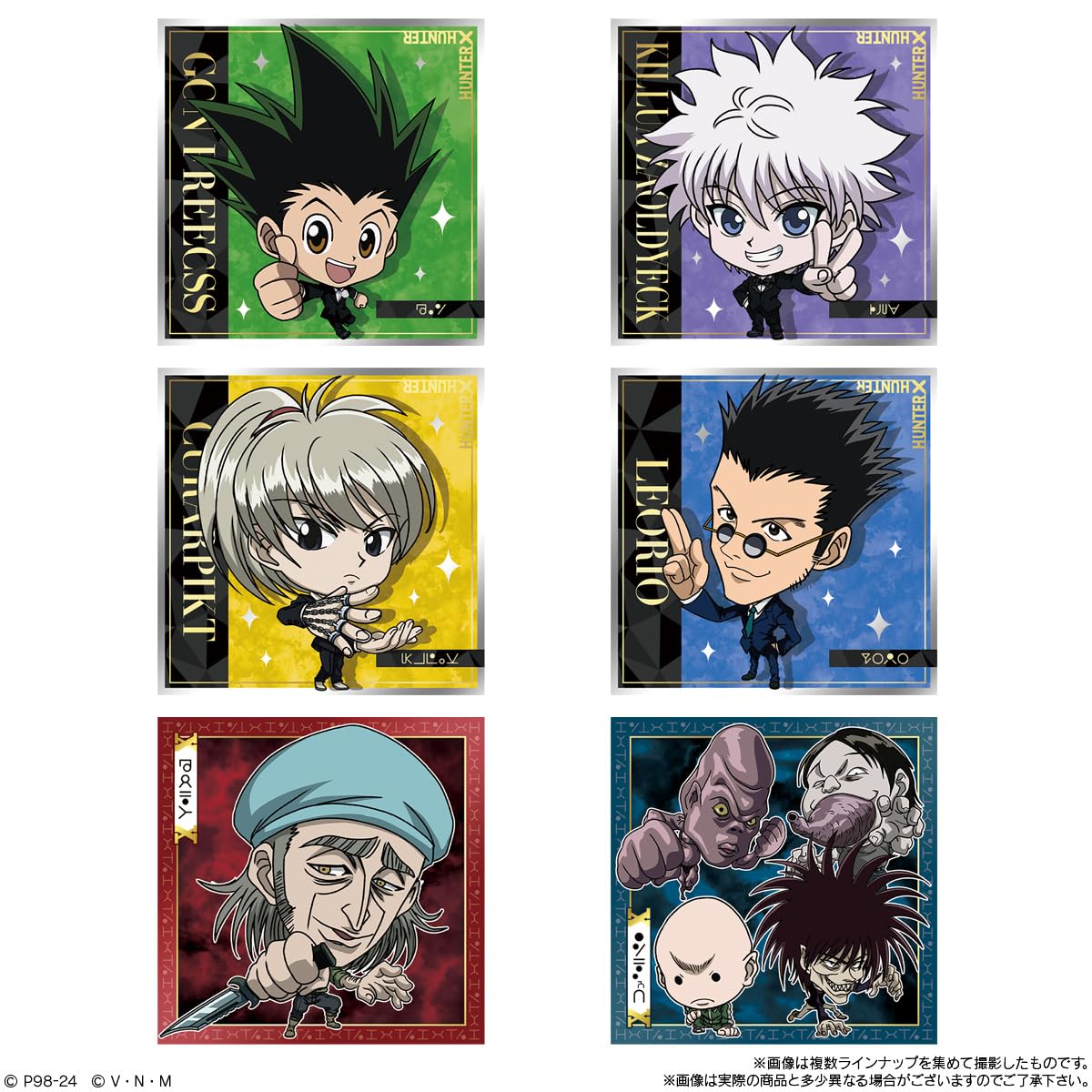 Amazon | にふぉるめーしょん HUNTER×HUNTER シール×ウエハースvol.6 