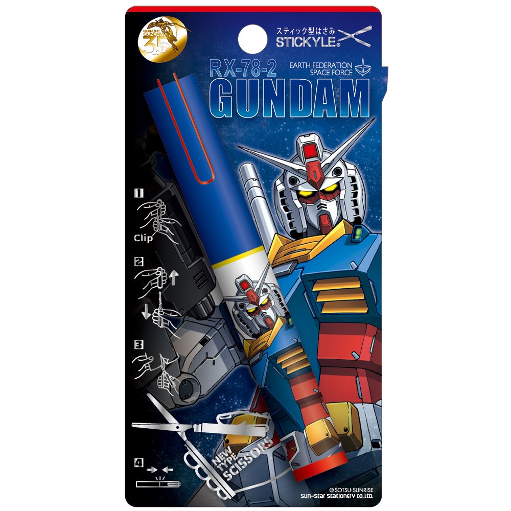 Sunstar sticky le scissors GUNDAM STATIONERY3 Gundam S4763394