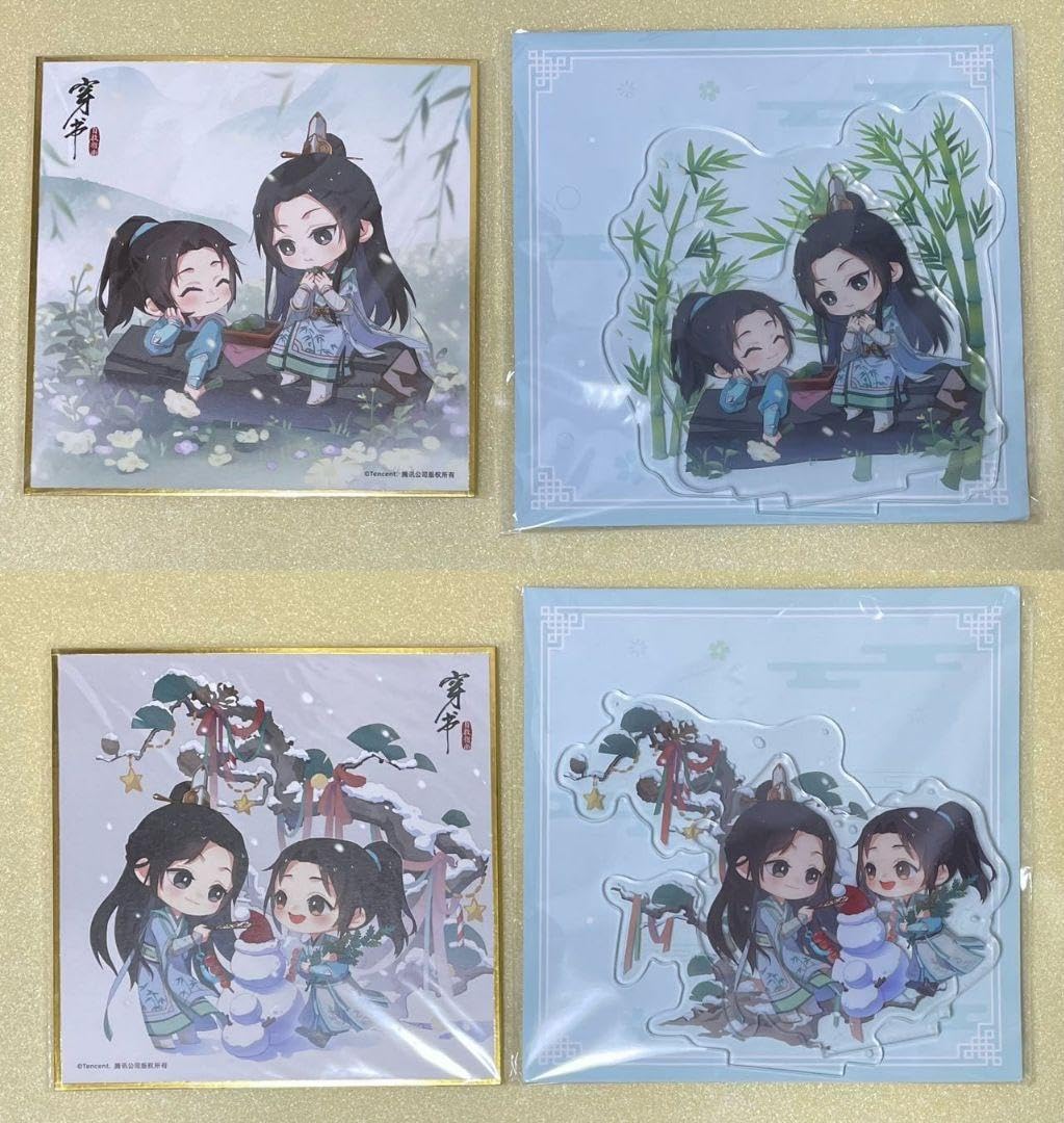 Amazon.co.jp: 人渣反派自救系統 穿書自救指南 アクリルスタンド 色紙 