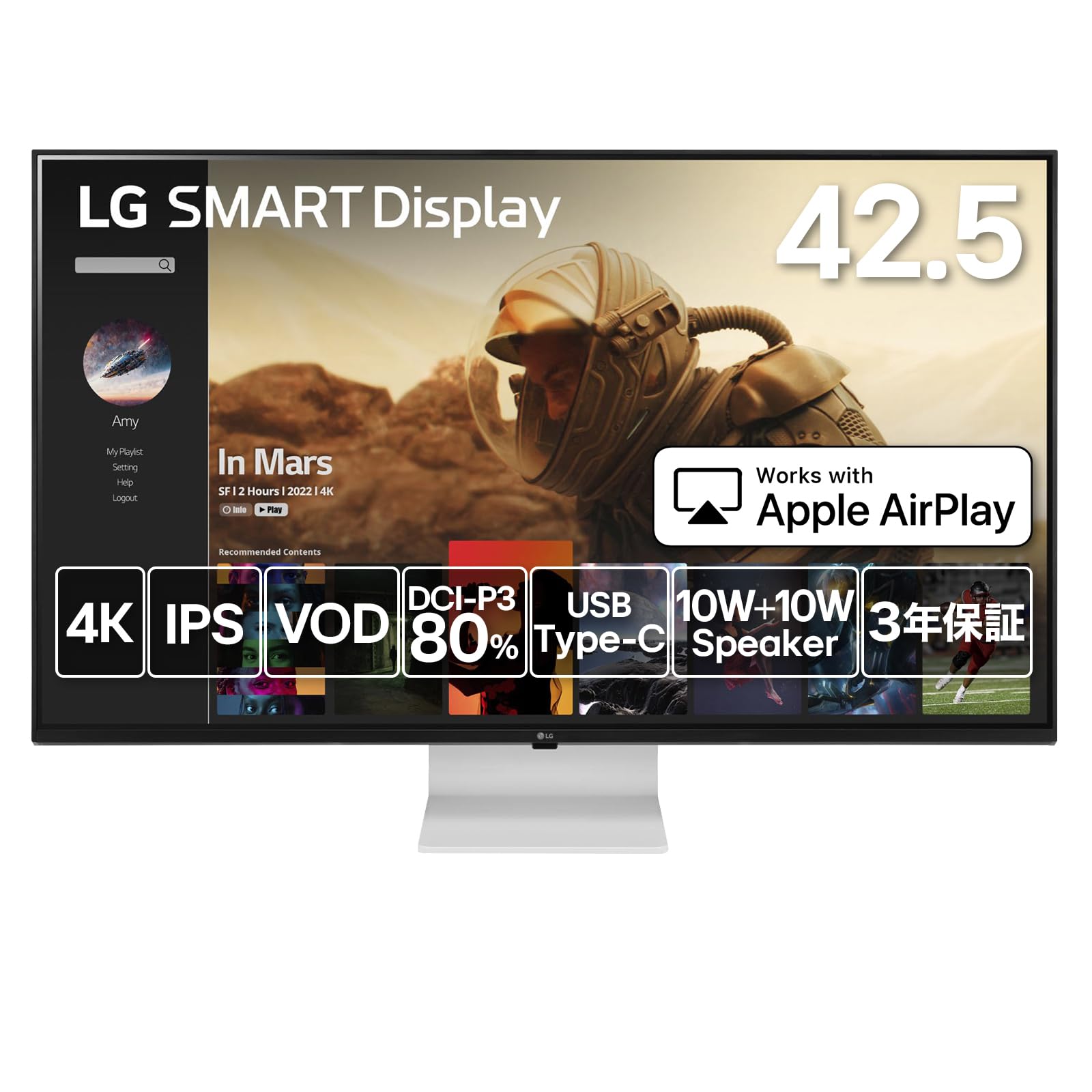 Amazon.co.jp: 【Amazon.co.jp限定】 43SQ700S-W/LG スマート 