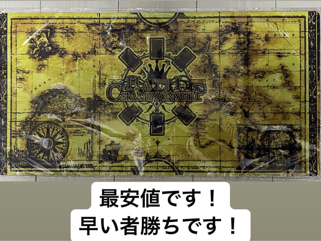 Amazon.co.jp: はっちcs 上位賞 プレイマット 金 黄色 : おもちゃ