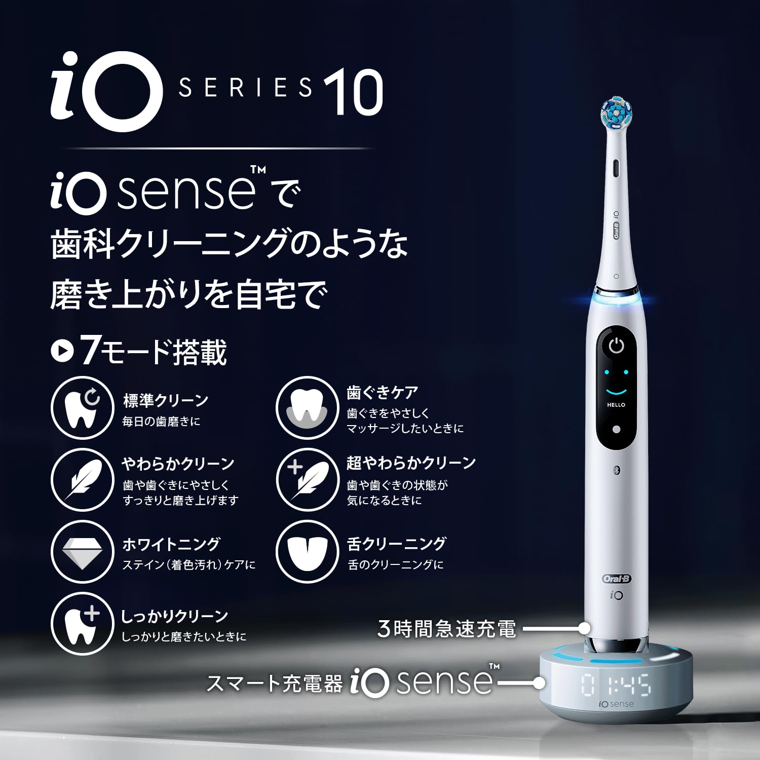 Amazon.co.jp: 【Top Model】Braun Electric Toothbrush Oral B iO10 