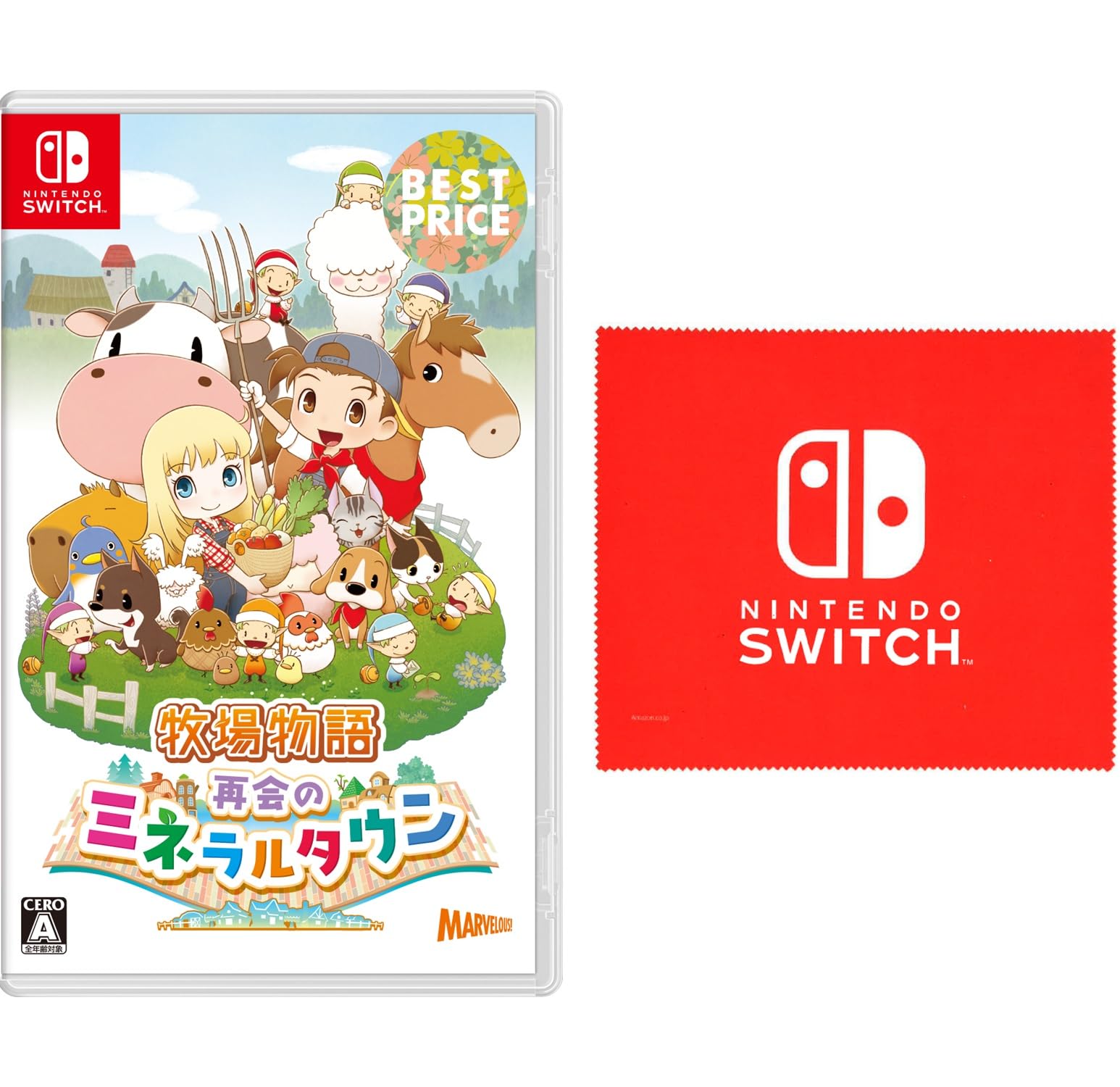 Amazon.co.jp: 牧場物語 再会のミネラルタウン BEST PRICE - Switch 