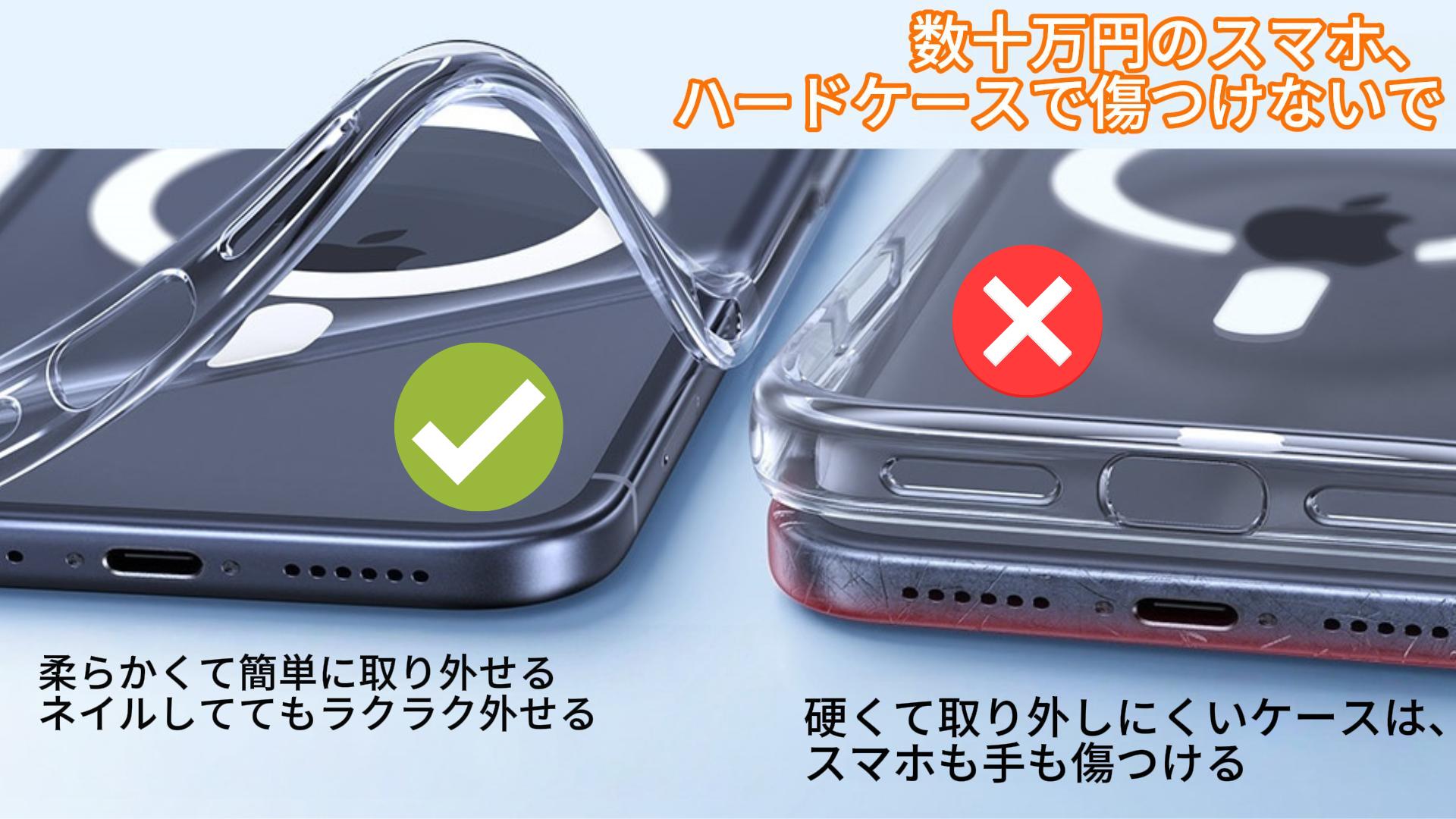 Amazon.co.jp: TORRAS iPhone 17 用 ケース クリア Magsafe対応 【端末 