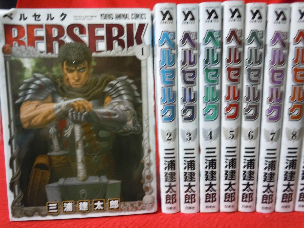 Amazon.co.jp: ◇新装版 ベルセルク 1～42巻＋ガイド＋炎竜の騎士 