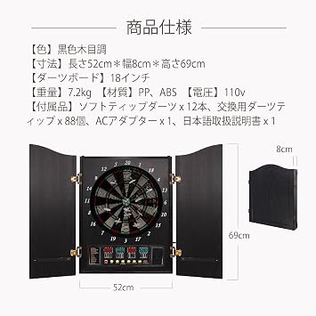 Kurflo Electronic Dartboard Set Dart Machine with Dartboard Cabinet Set for Commercial and Home Use, Wood-Grain Cabinet, 18-Inch LED Display, Electronic Dartboard, Soft Tip Darts 12 with Replacement
