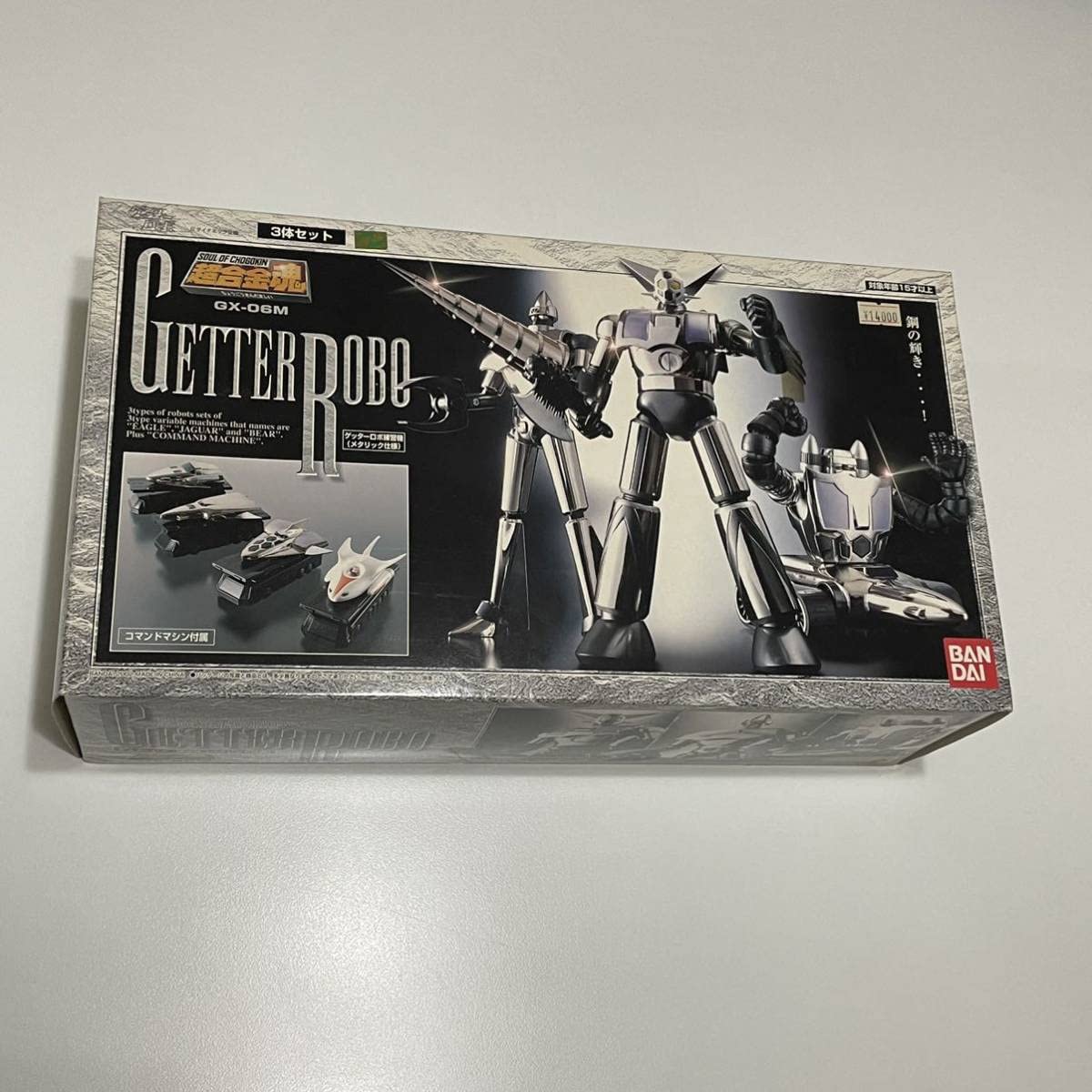 Amazon.co.jp: 超合金魂 GX-06M ゲッターロボ メタリック仕様 : おもちゃ