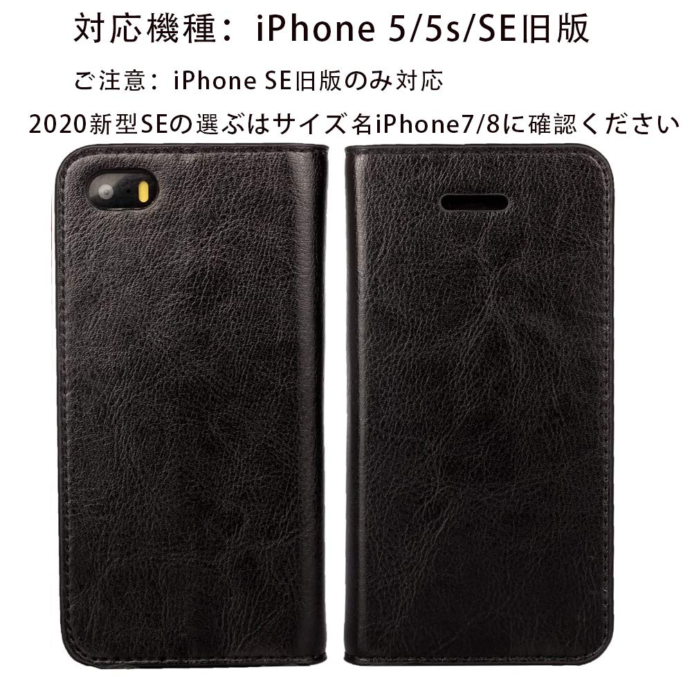 iPhone 5s(SEも対応)純正本革レザーケース 3色｜iPhoneケース 