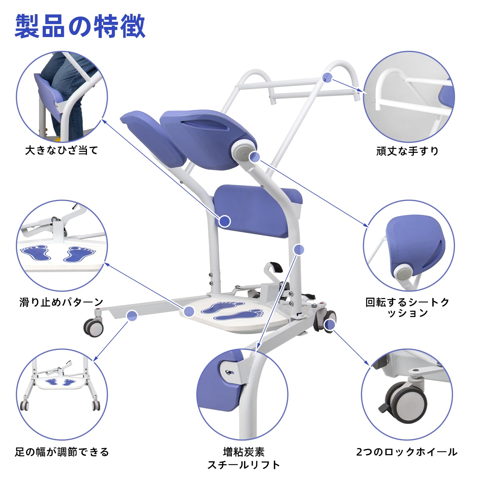Amazon | 高齢者用立ち上がり補助器具、車椅子やトイレの移動に適した 