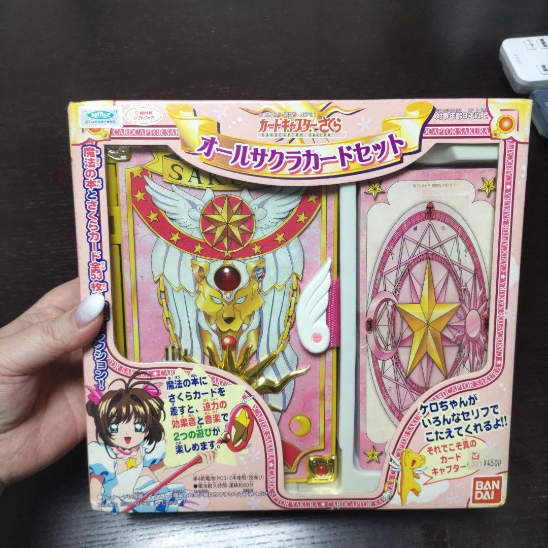 Amazon.co.jp: カードキャプターさくら オールサクラカードセット : ホビー