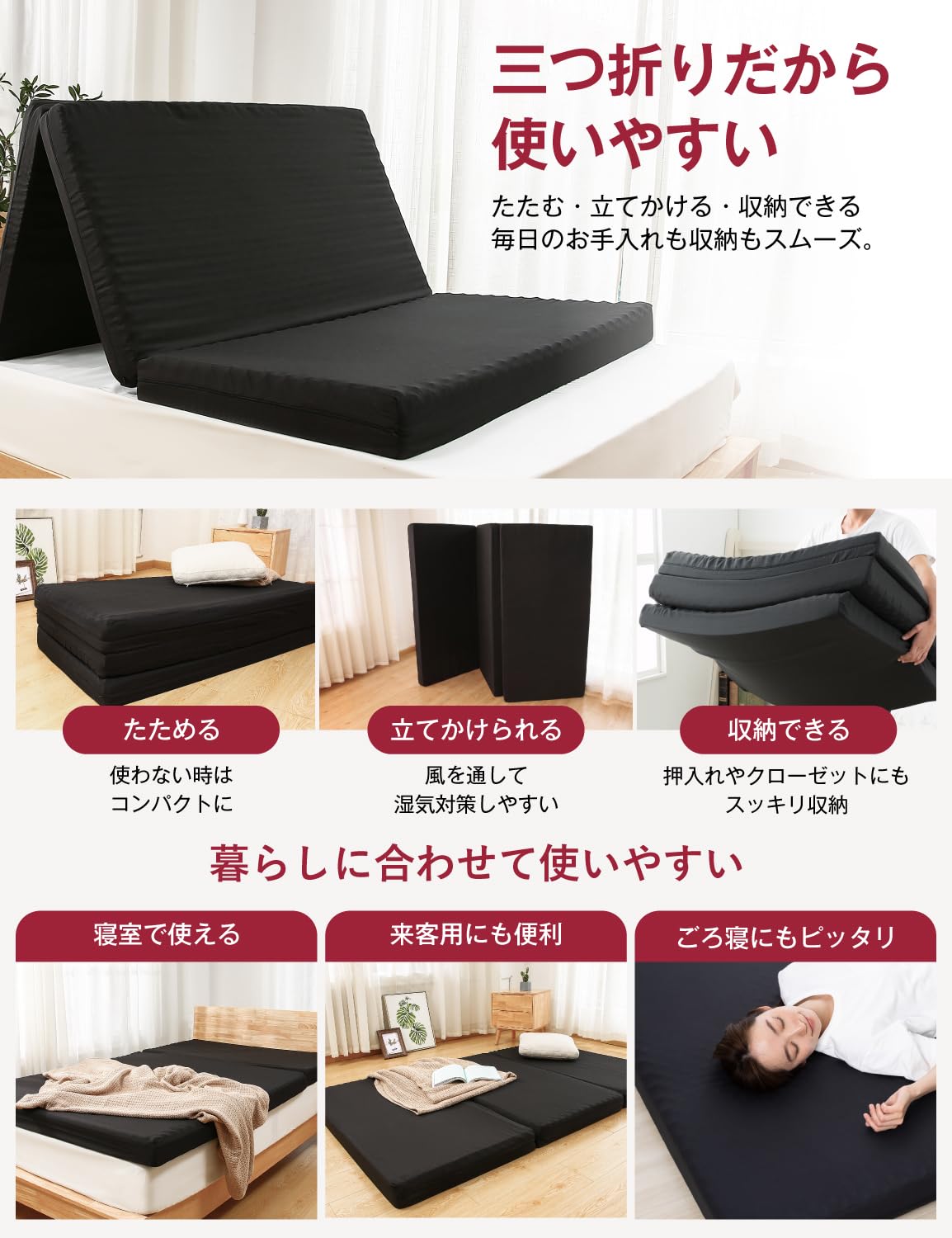 Amazon tobest 極 高反発マットレス 3つ折り 10cm 絶妙な硬さ プロファイル加工 折り畳み ベッド 敷布団 ベッドマット 極厚 三つ折り ブラック シングル S 折りたたみマットレス オンライン通販