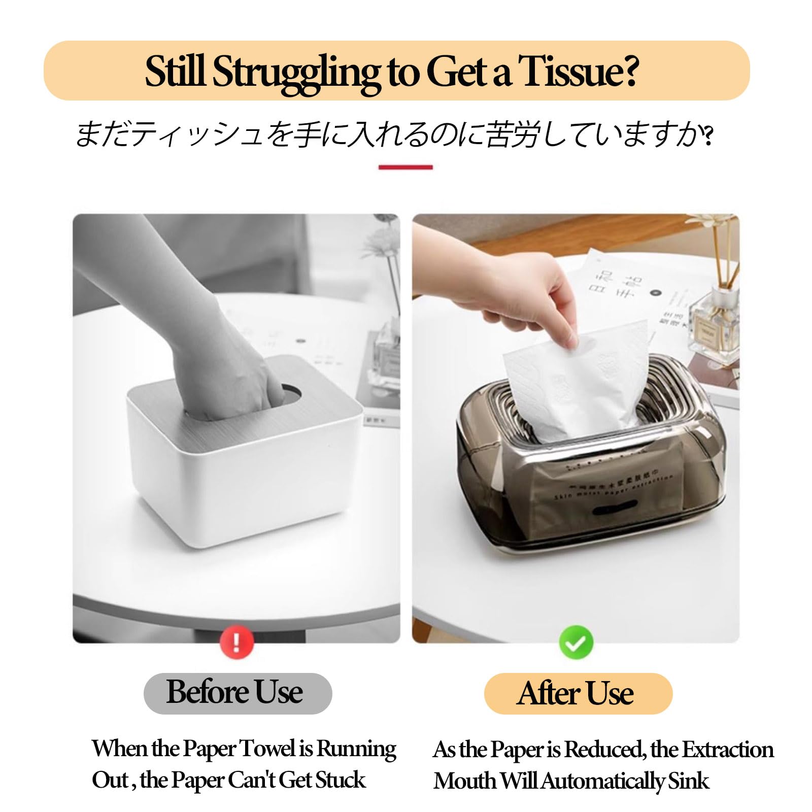 RUIYIJIU 2 Pack Tissue Box Cover Rectangle, Acrylic Self Sinking Tissue Holders Decorative Paper Organizer Dispenser for Bathroom Home Desk Living Room, 7.8X4.7X3.9''(Clear+Black)