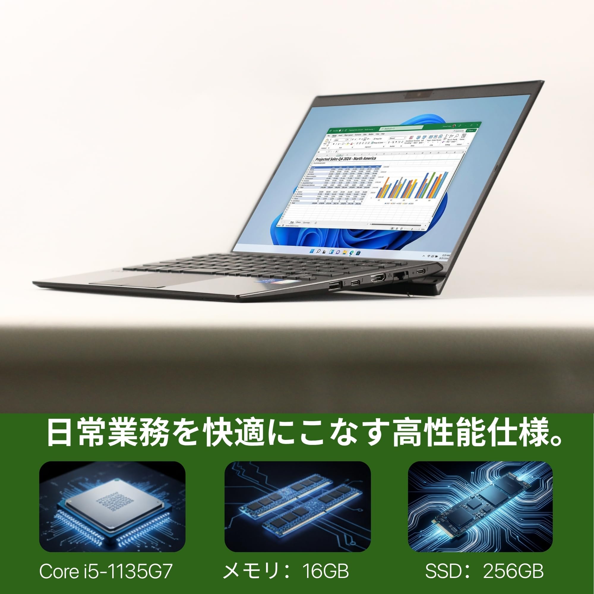 Amazon.co.jp: 【整備済み品】VAIO Pro VK, i5-1135G7, メモリー16GB 