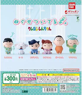 ねぐせついてるよ。 クレヨンしんちゃん 全6種フルコンプセット ガチャ