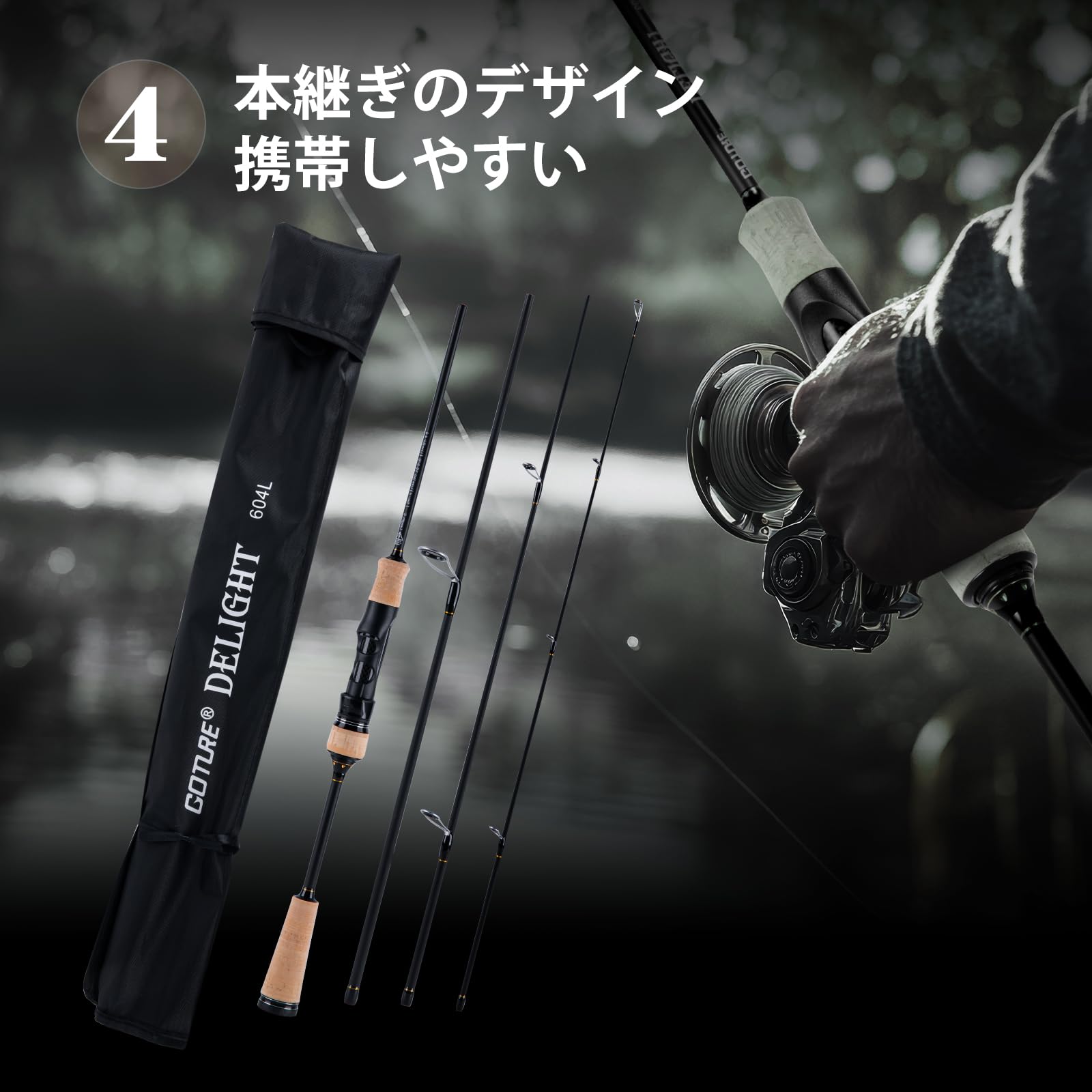 Amazon | Goture トラウトロッド スピニングロッド 4本継 海釣り/淡水 