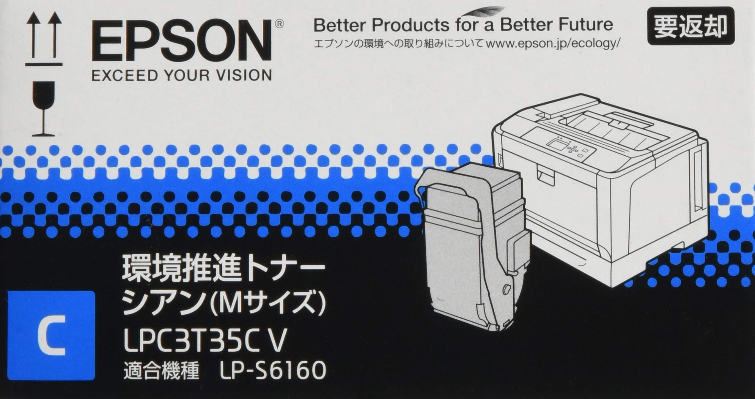 Amazon | エプソン 環境推進トナー シアン(Mサイズ/3700ページ 