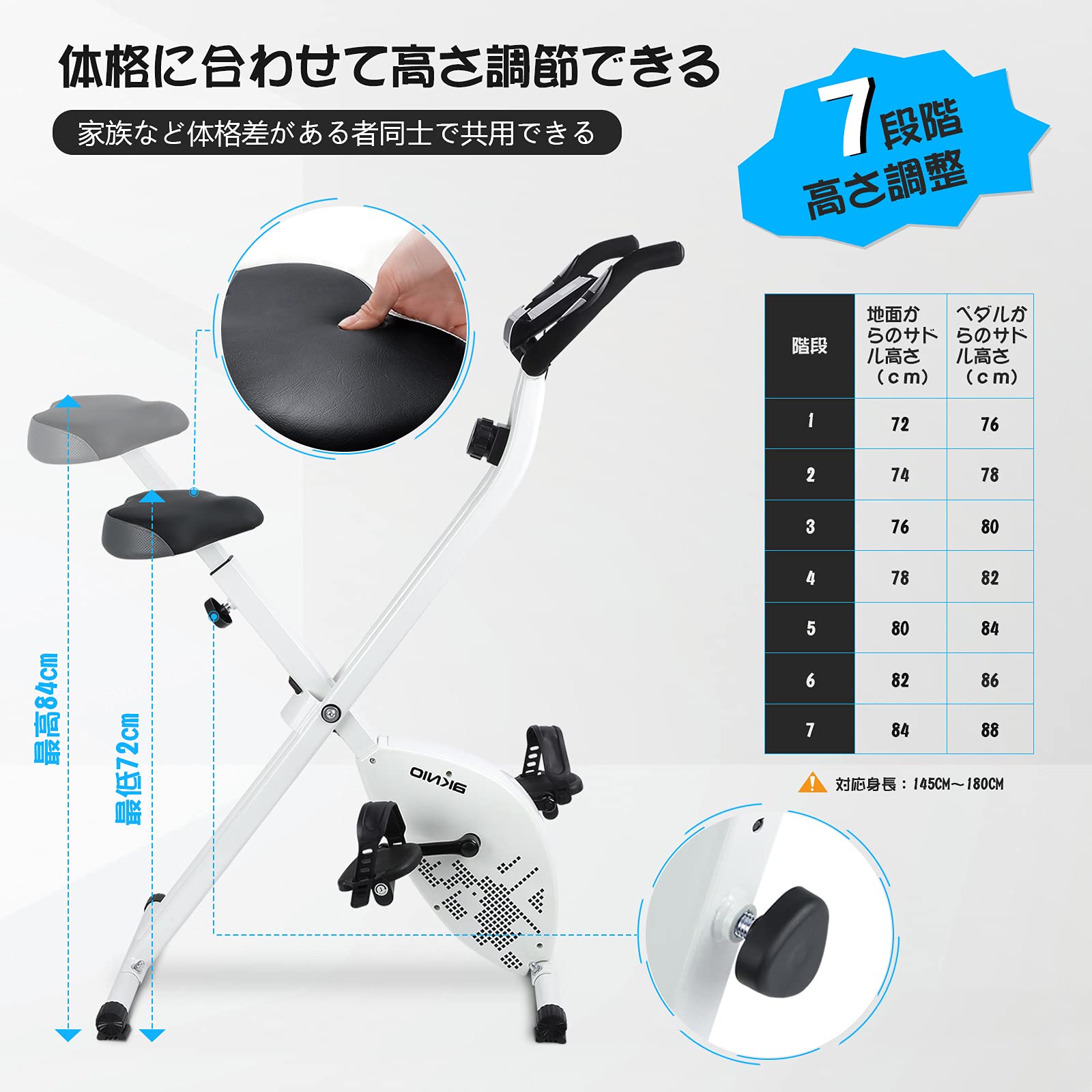 Amazon.co.jp: AKNIO エアロマグネティックバイク フィットネスバイク 