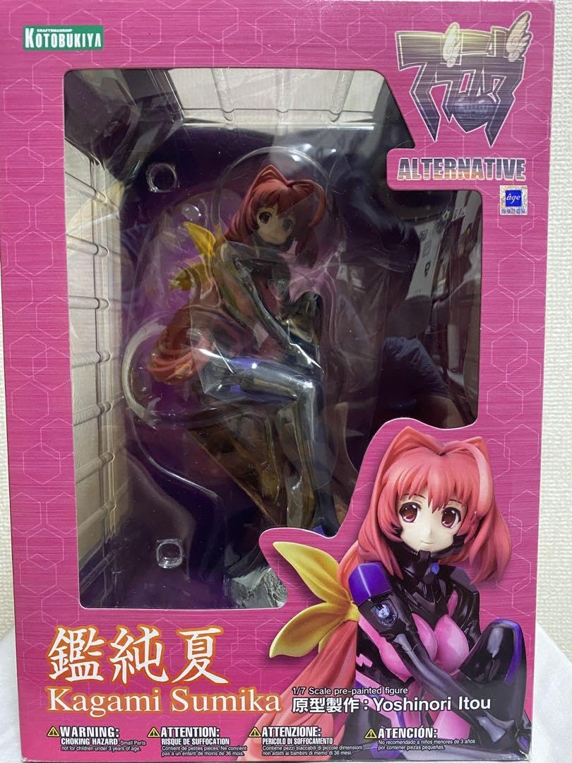 Amazon | マブラヴ オルタヴ 鑑純夏 17 完成フィギュア | フィギュア  