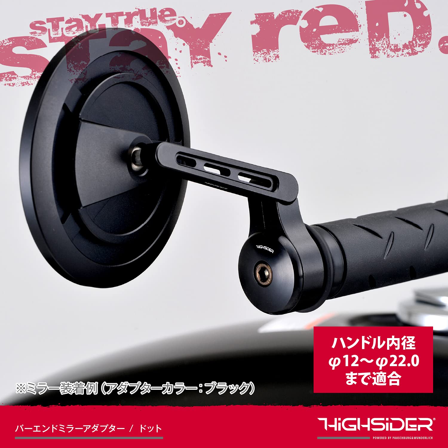 Amazon | デイトナ(Daytona) HIGHSIDER(ハイサイダー) バイク用 